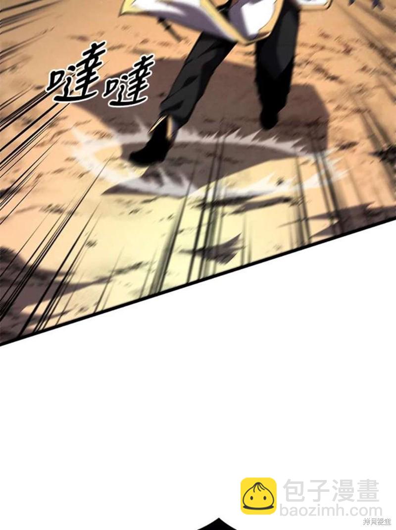 第54话5