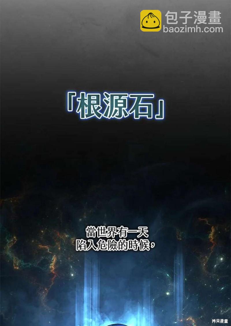 第54话51