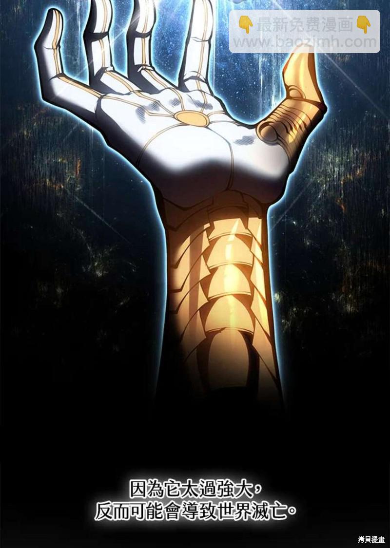 第54话54