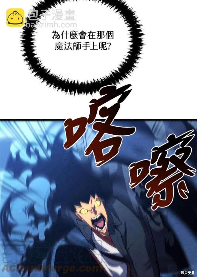 第54话56