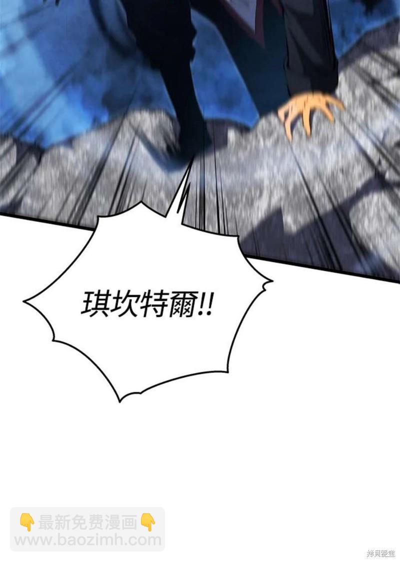 第54话57