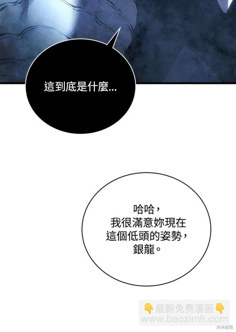 第54话59
