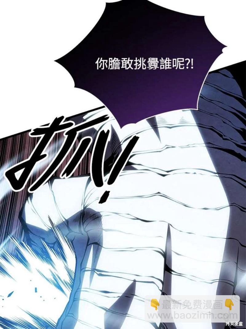 第54话6