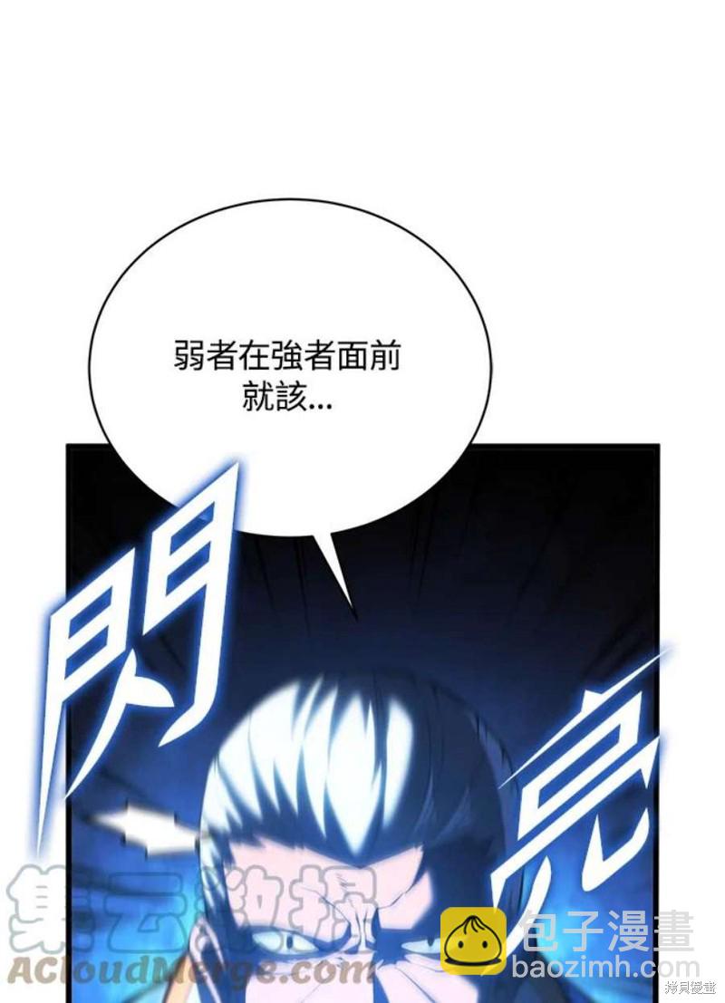 第54话60