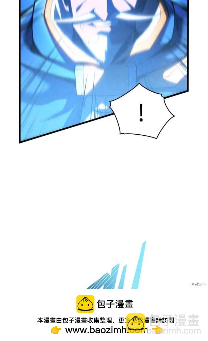 第54话61