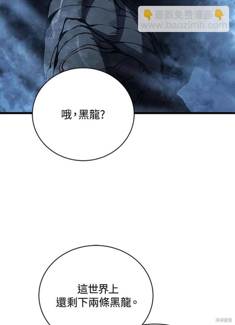 第54话65