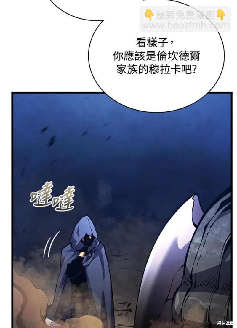 第54话66