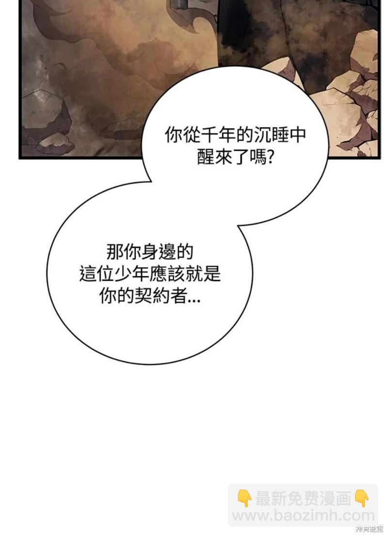 第54话67