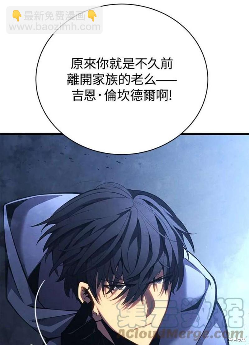 第54话68