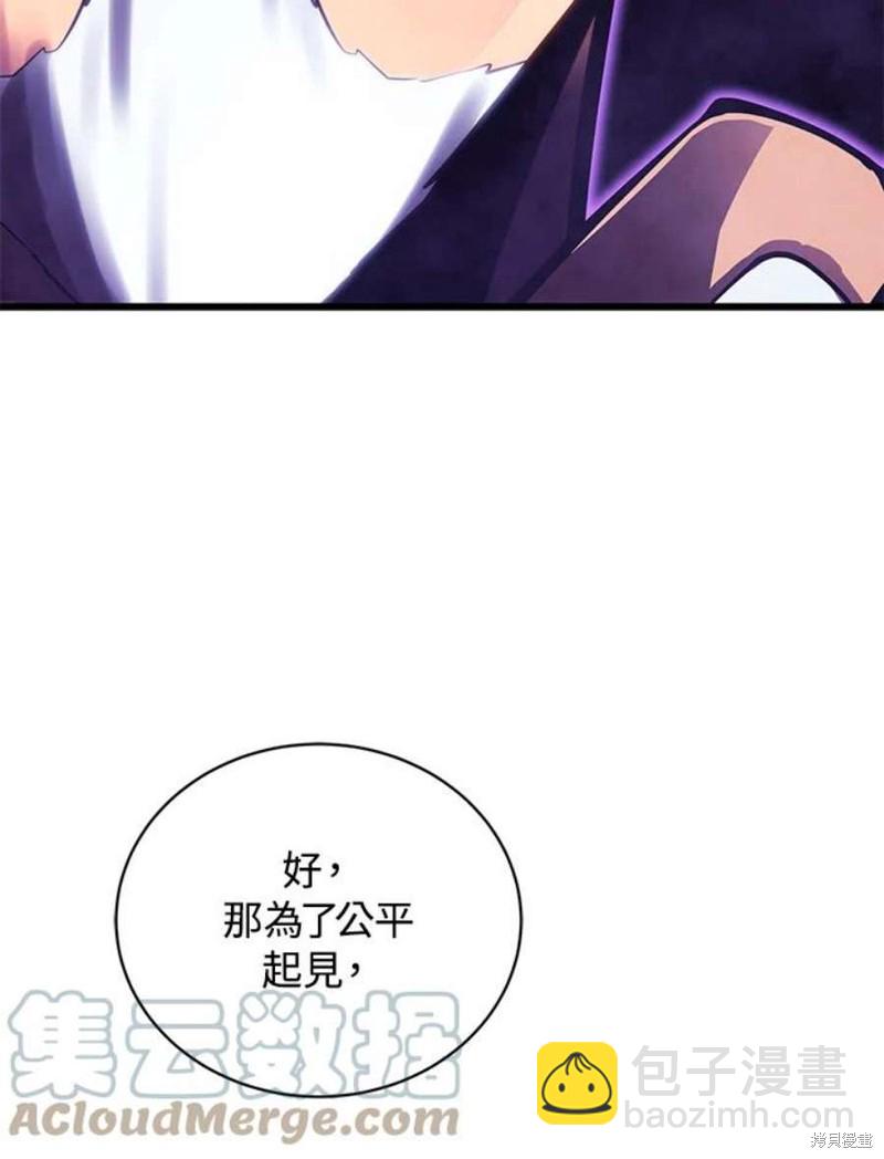 第54话72