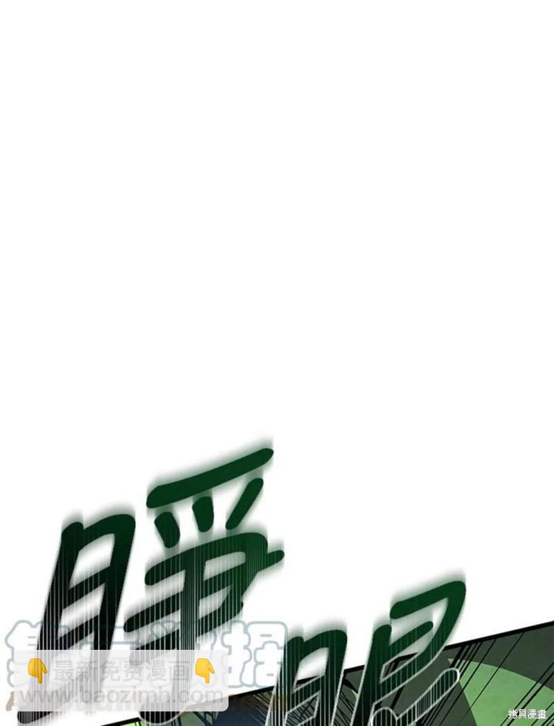 第54话76