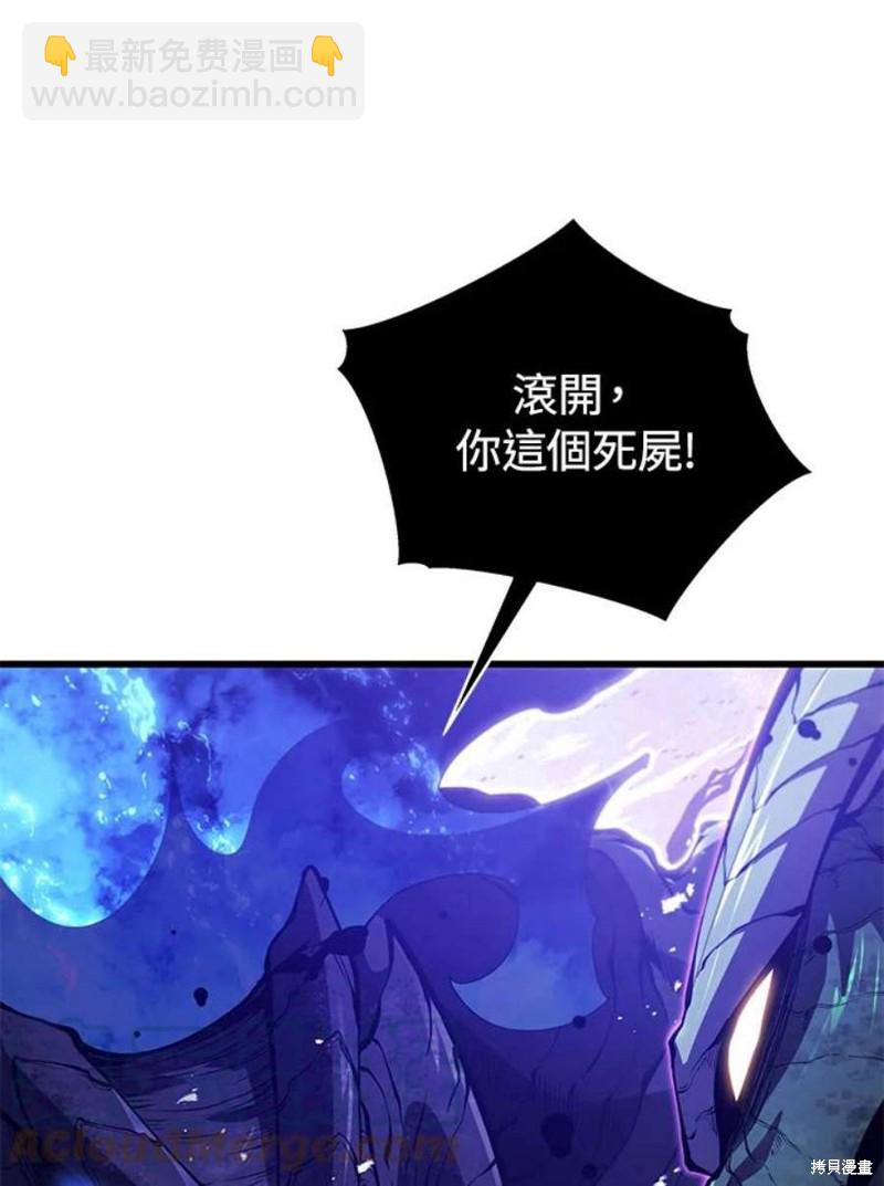 第54话92