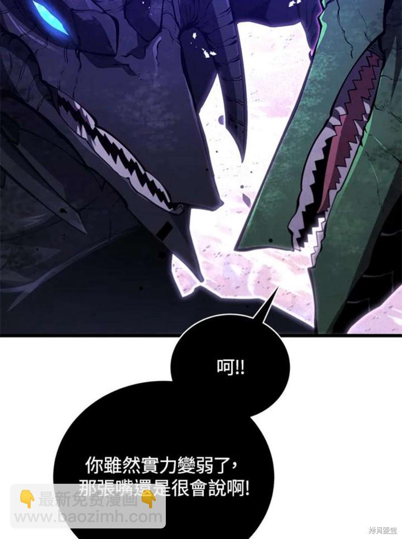 第54话93
