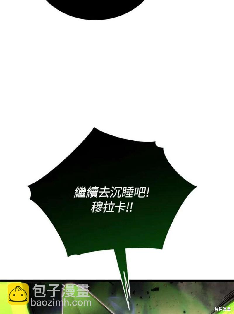 第54话94