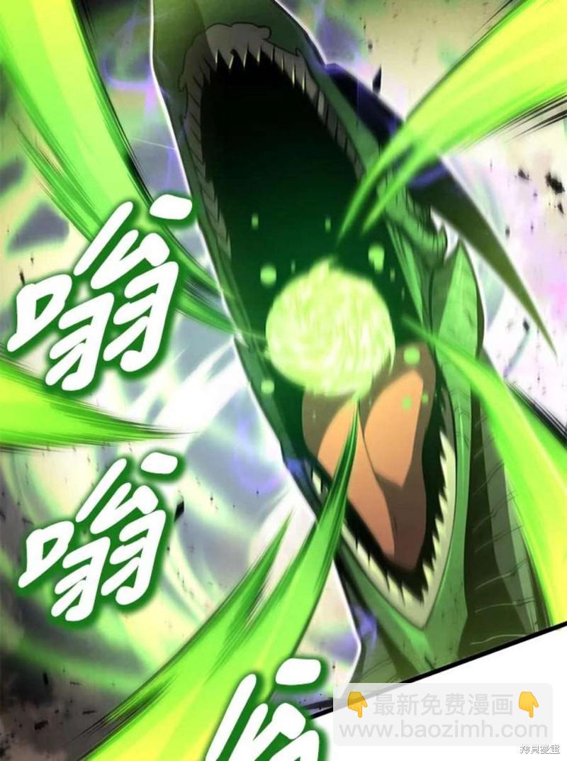 第54话95