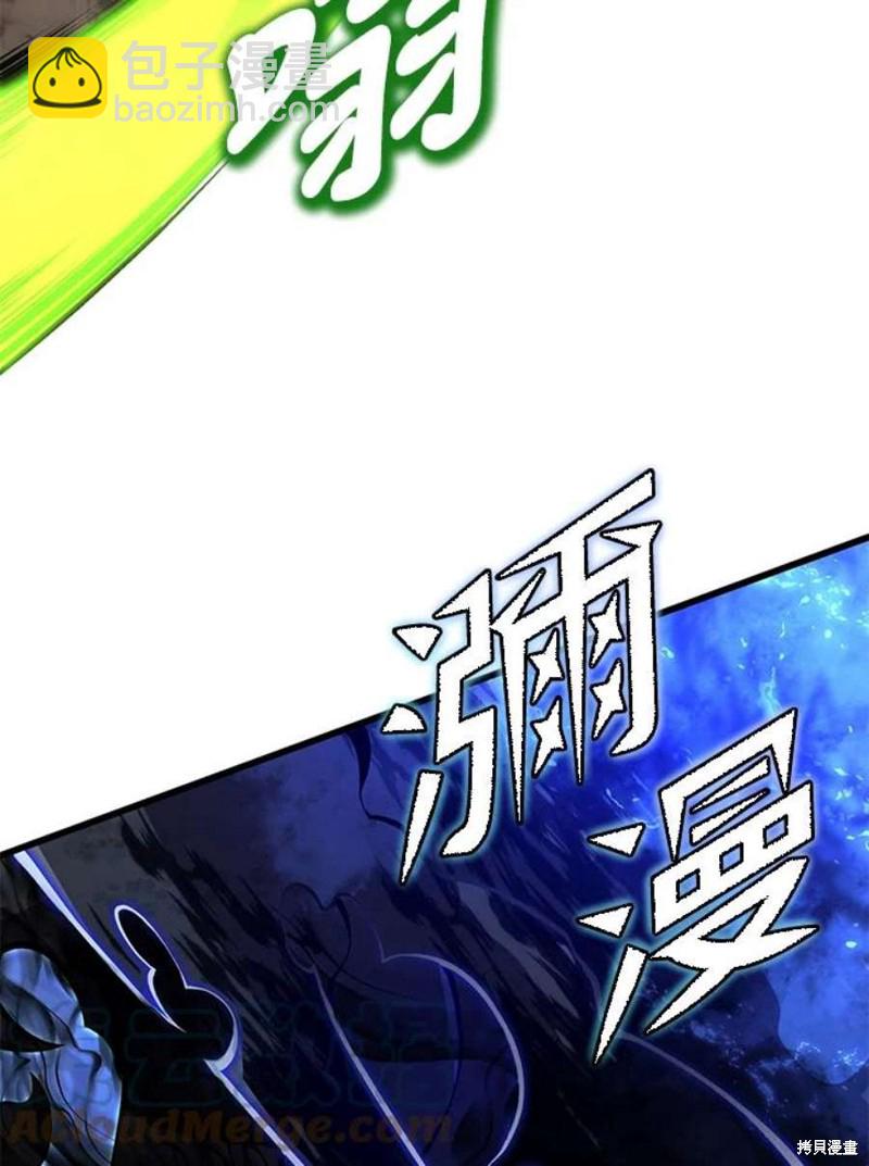 第54话96