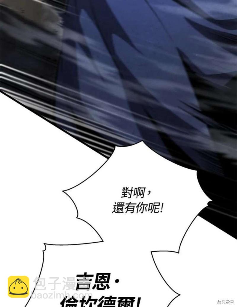 第55话10
