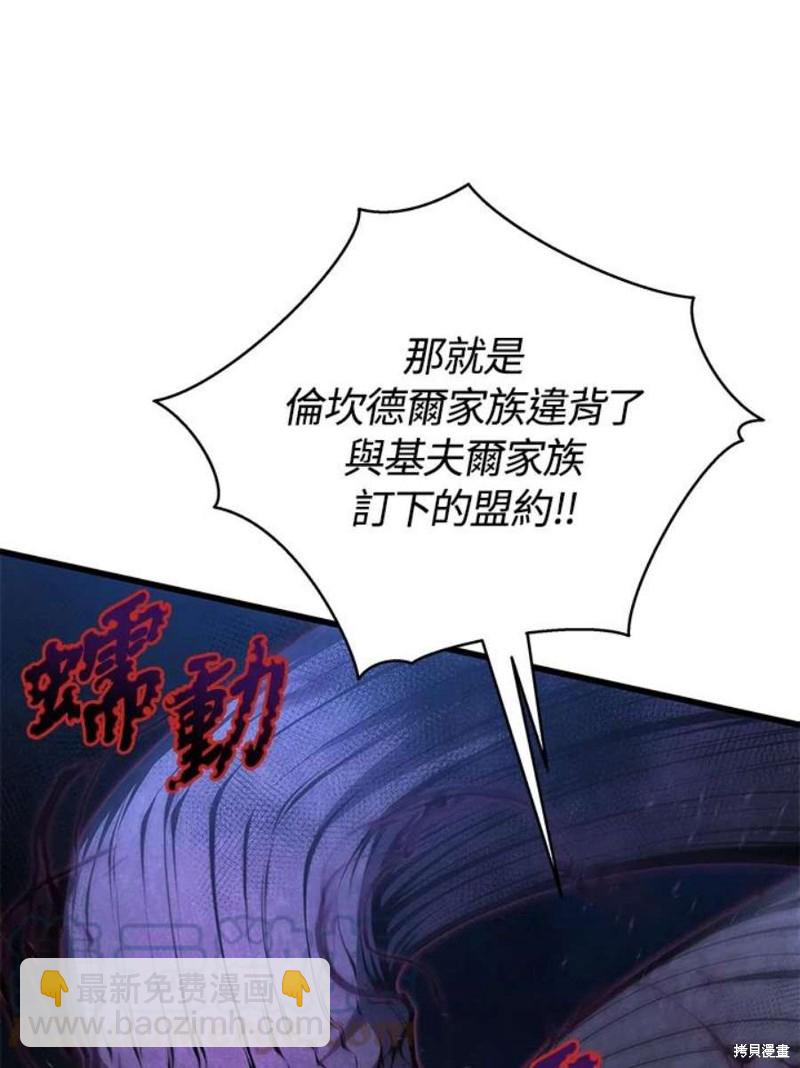 第55话104