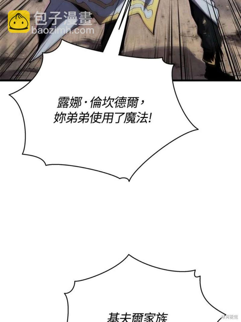 第55话106