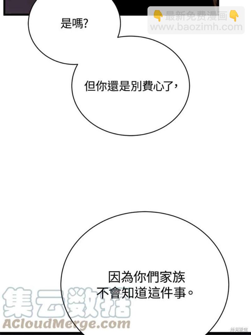 第55话108