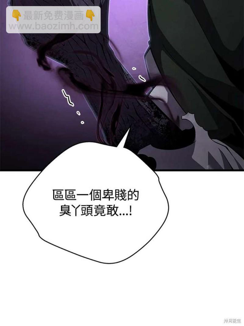 第55话111