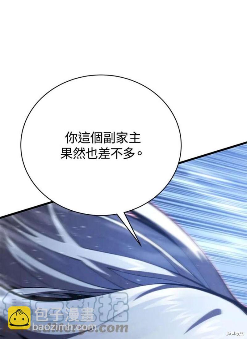 第55话120