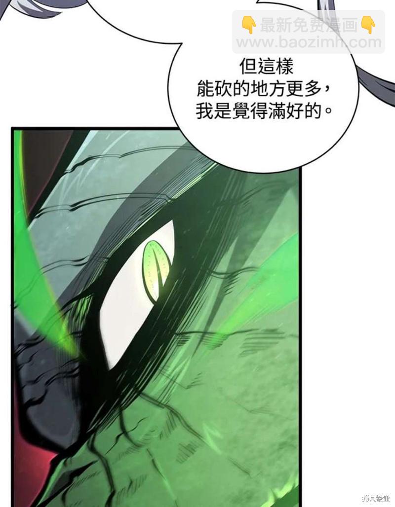 第55话129