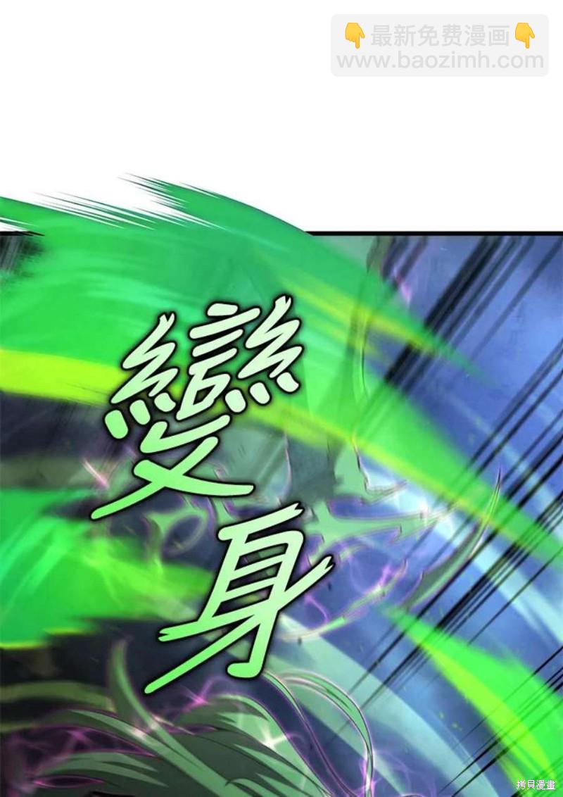 第55话131