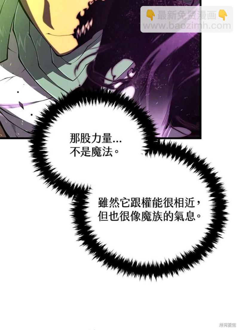 第55话145