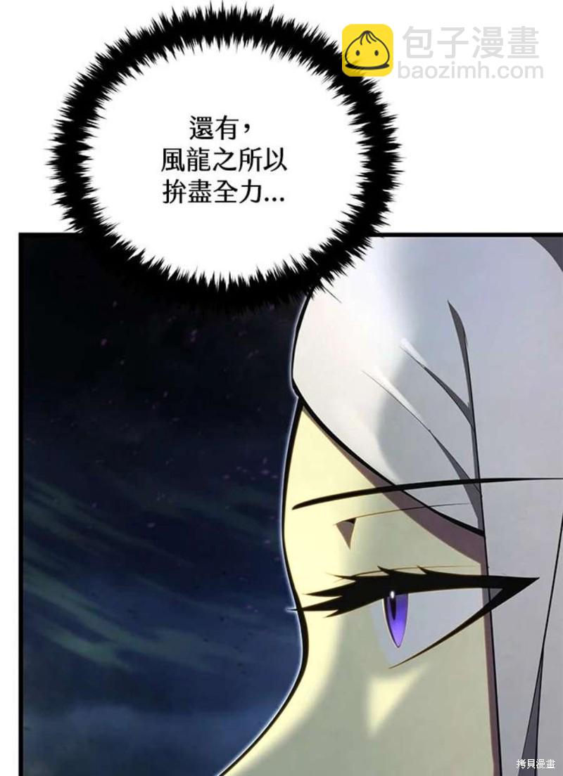 第55话146