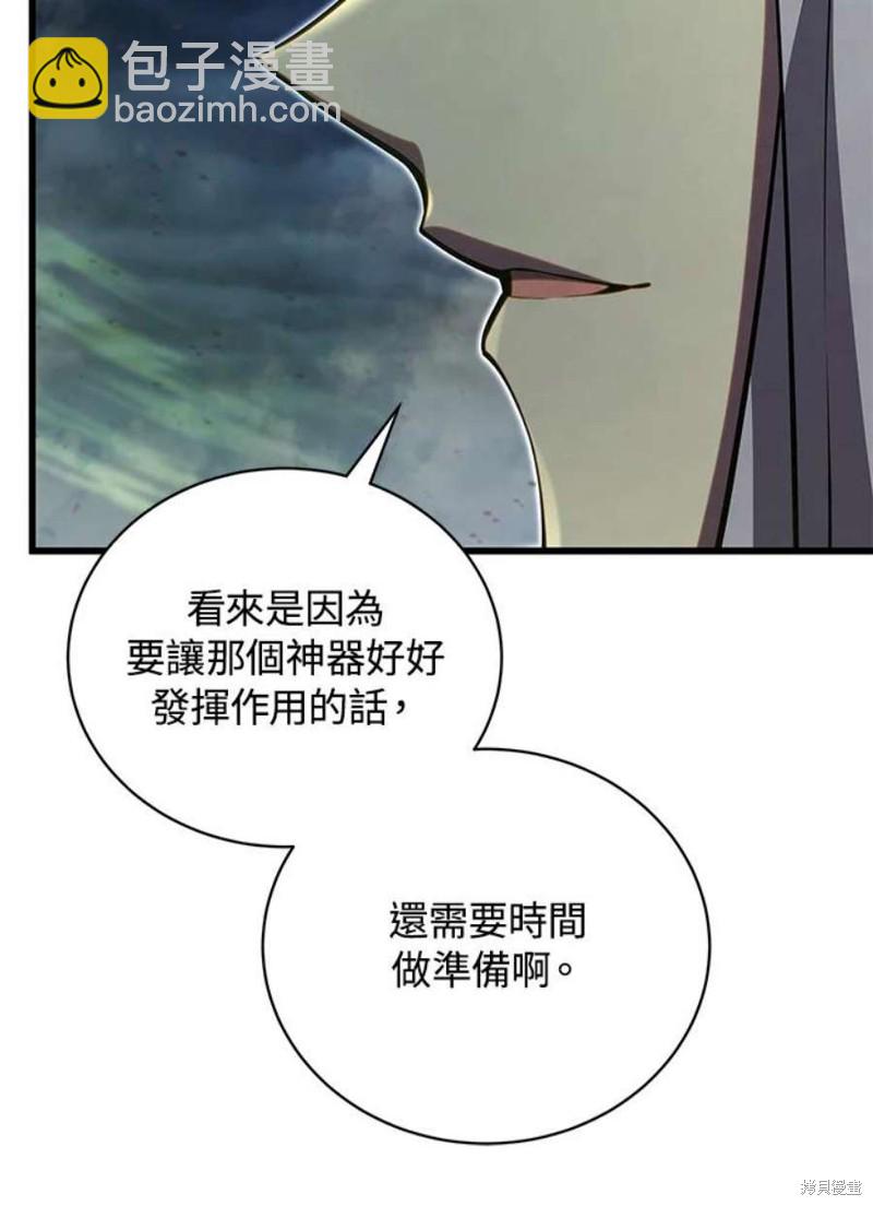第55话147