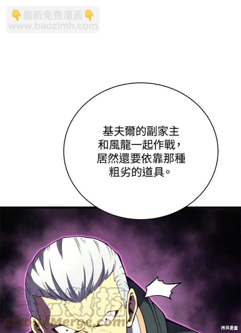 第55话148
