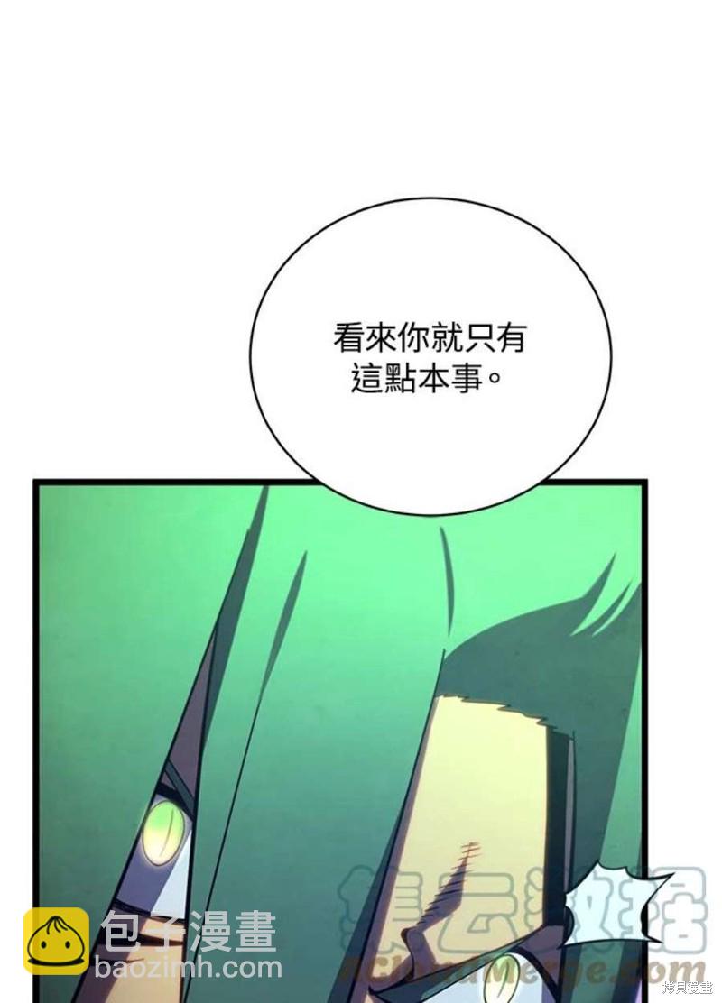 第55话180