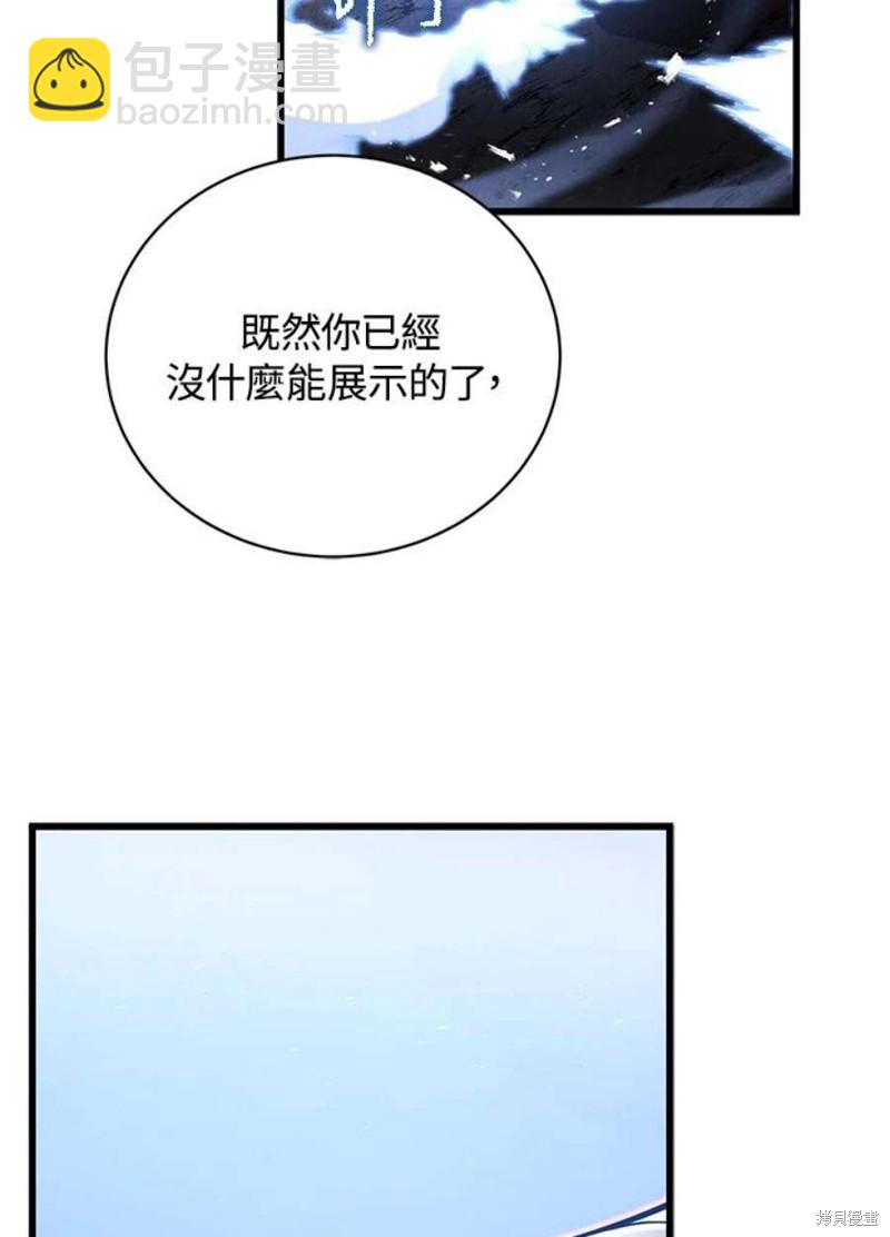第55话183