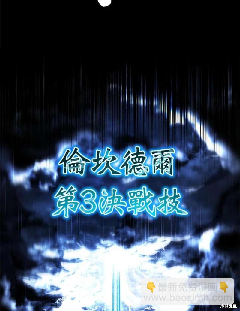 第55话189
