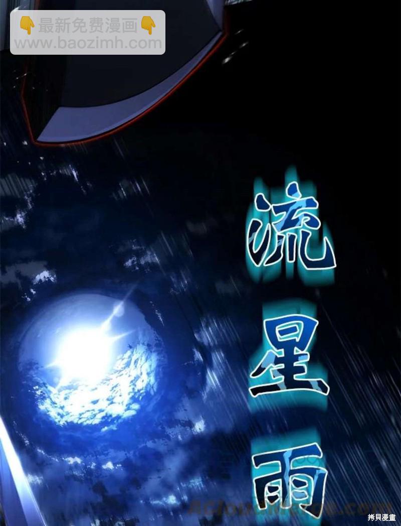 第55话200