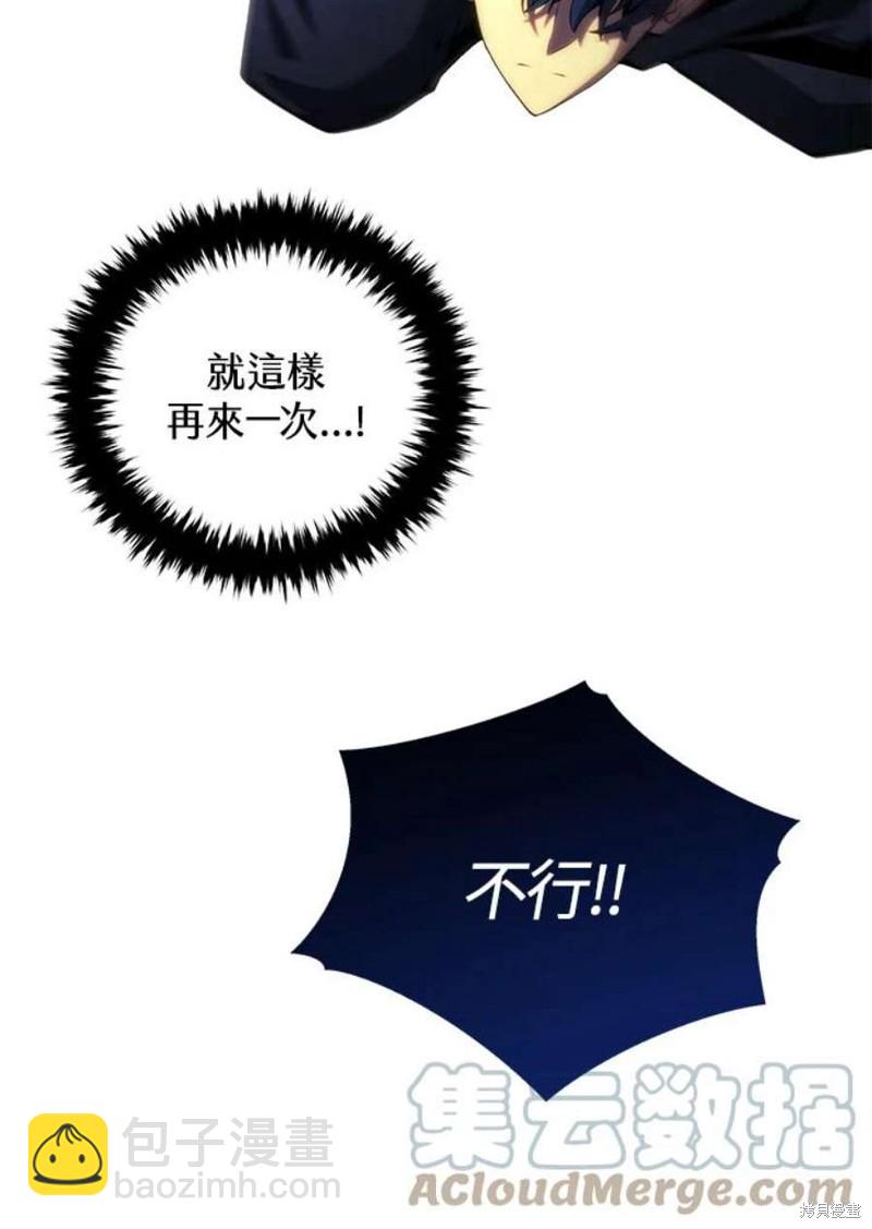 第55话24