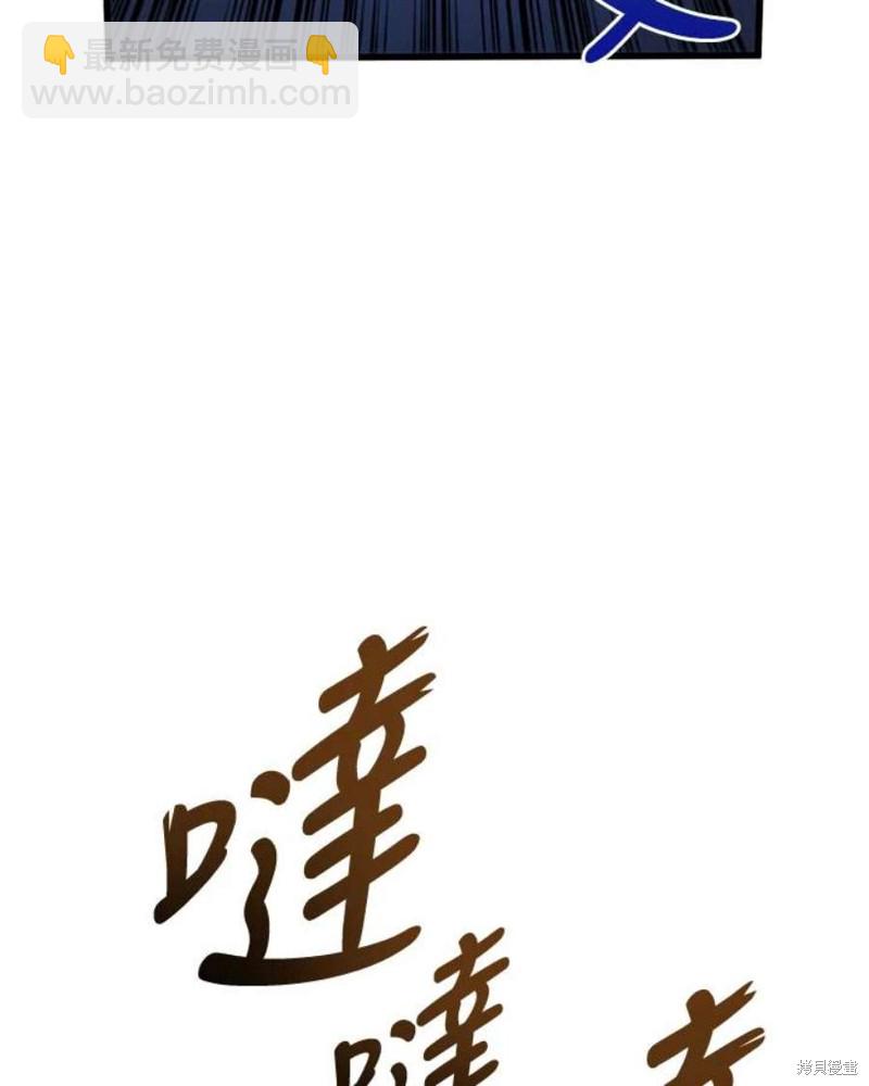 第55话6