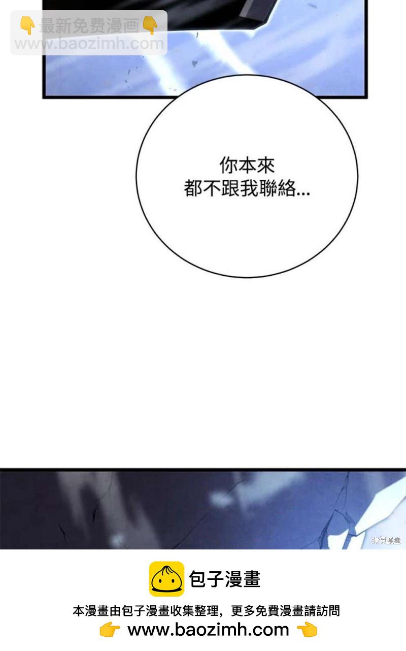 第55话62