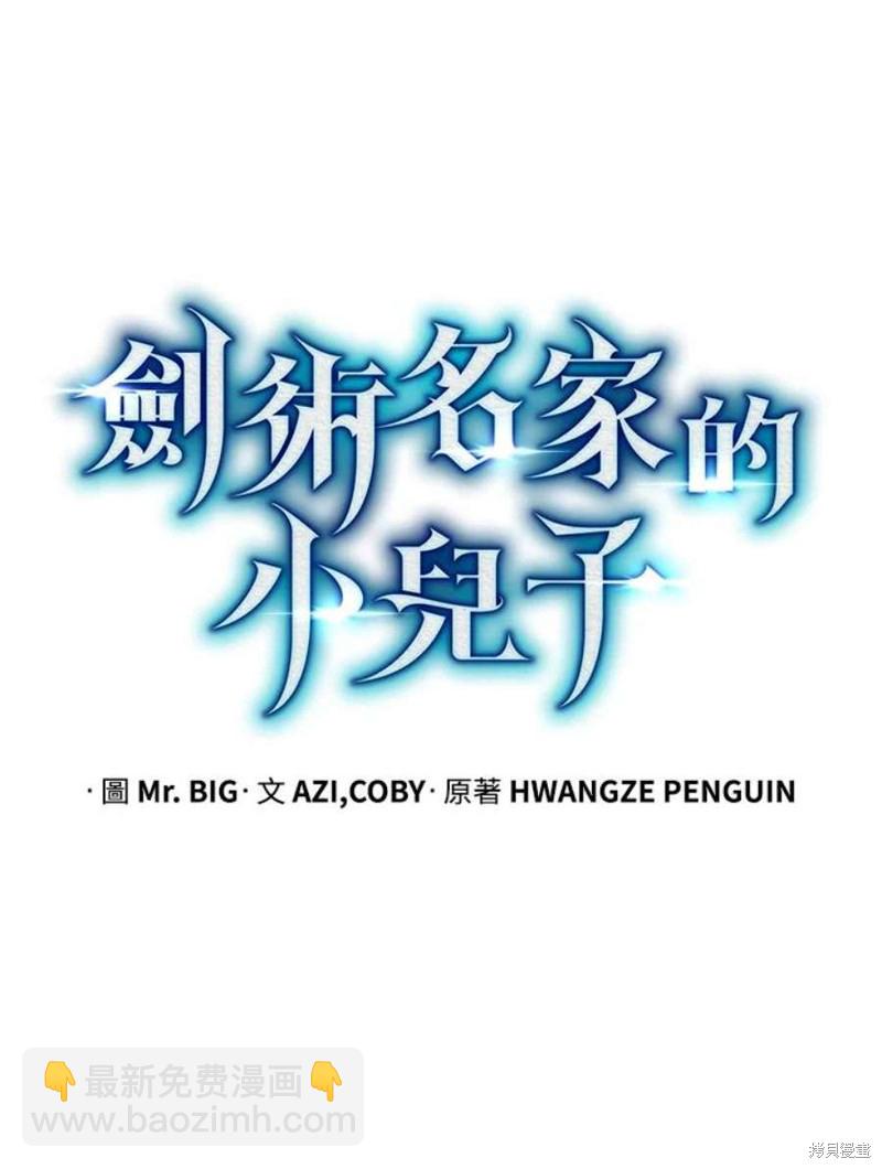 第55话69