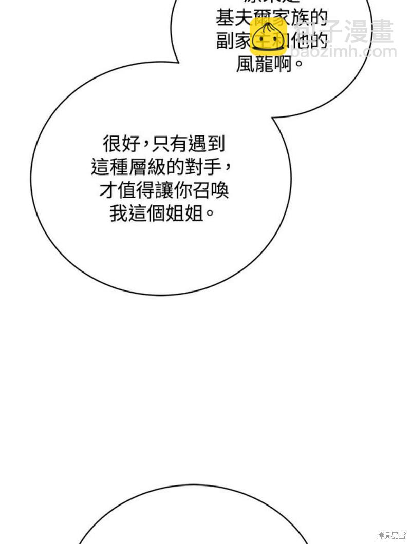 第55话73