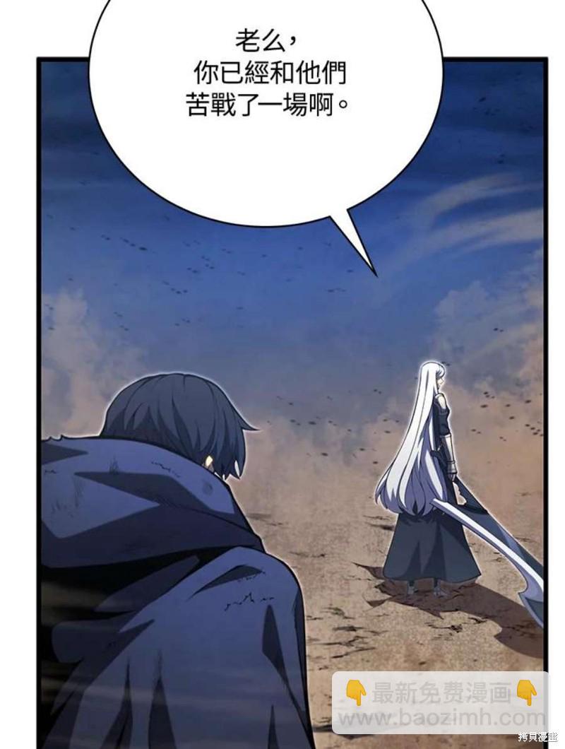 第55话74