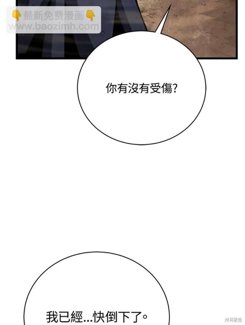 第55话75