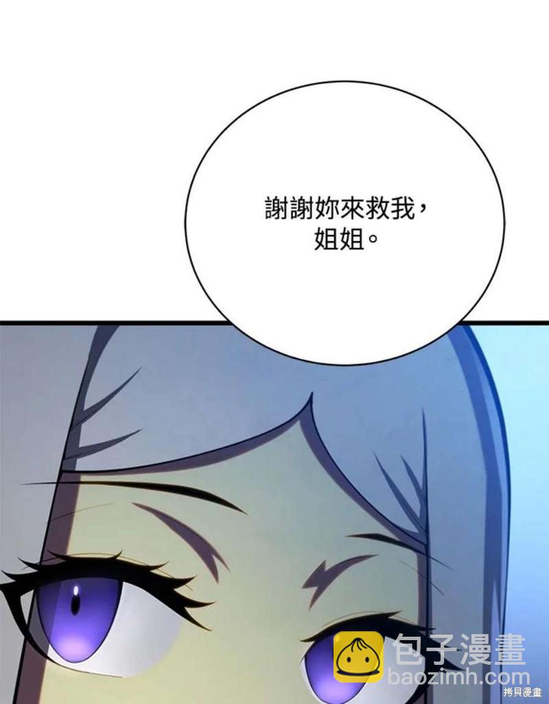 第55话78