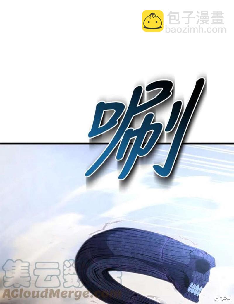 第55话8
