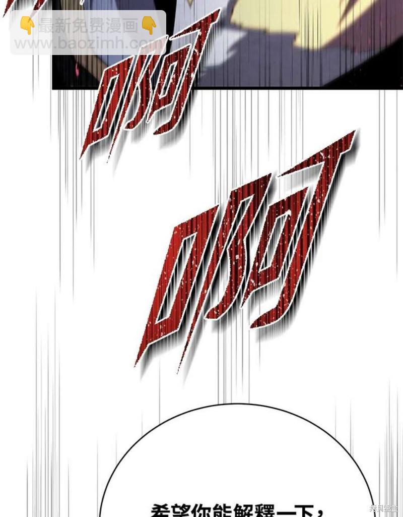 第55话83