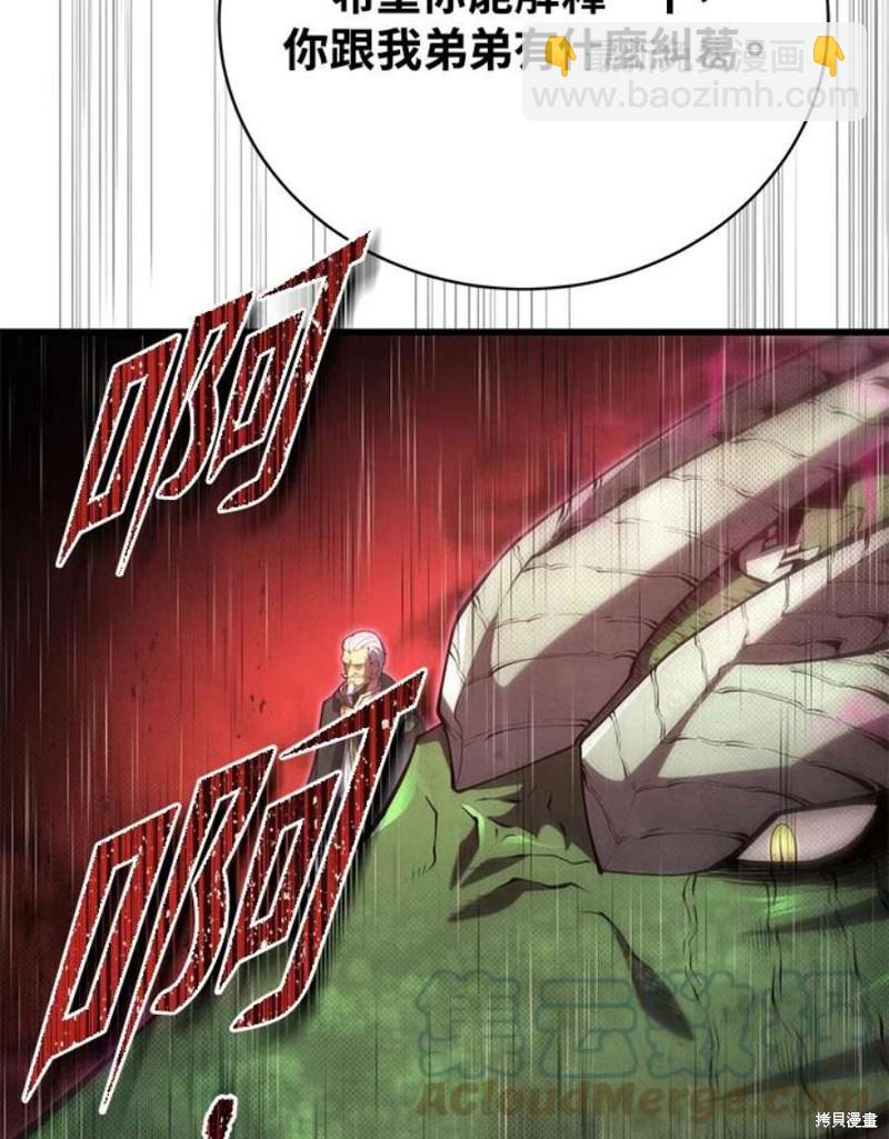 第55话84