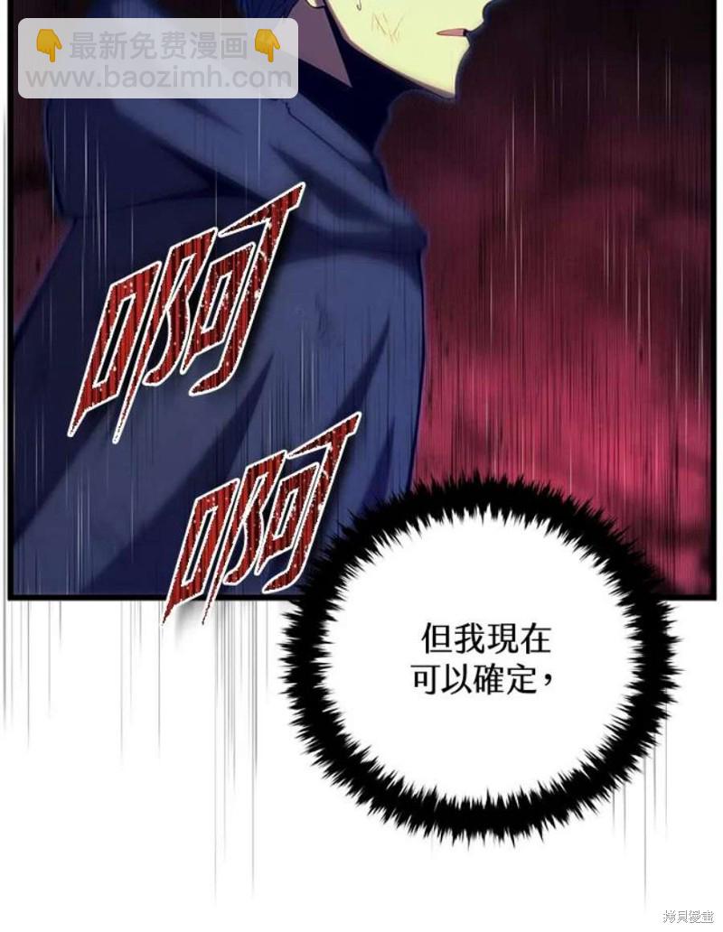 第55话87