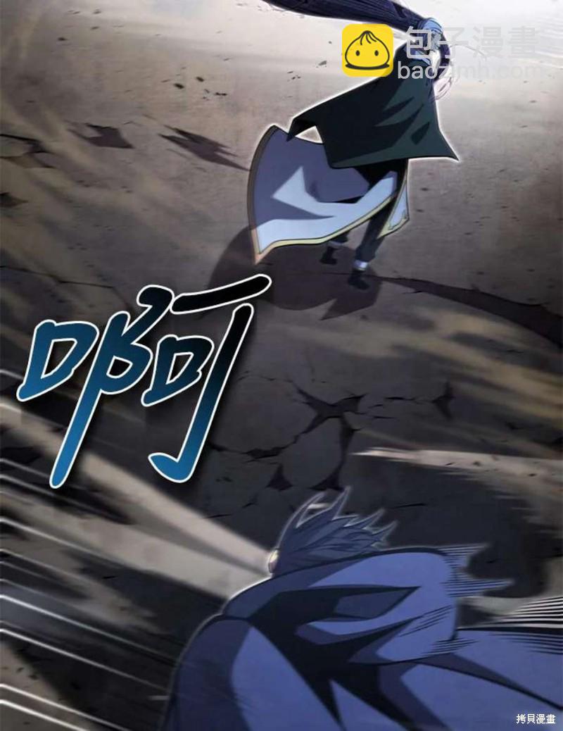 第55话9