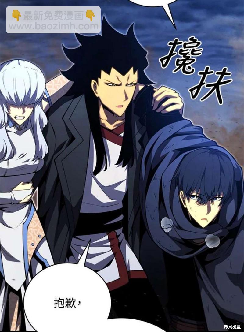 第55话93